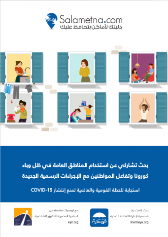 الهيكل التنظيمي لكلية الطب كلية الطب